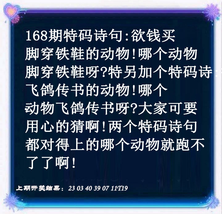 澳门欲钱料